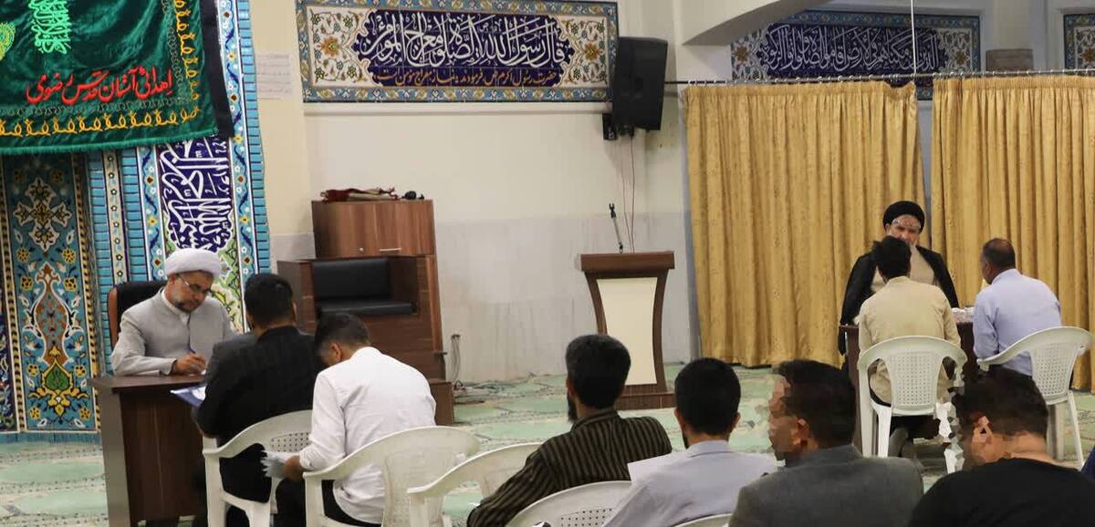 دادگستری استان خراسان رضوی