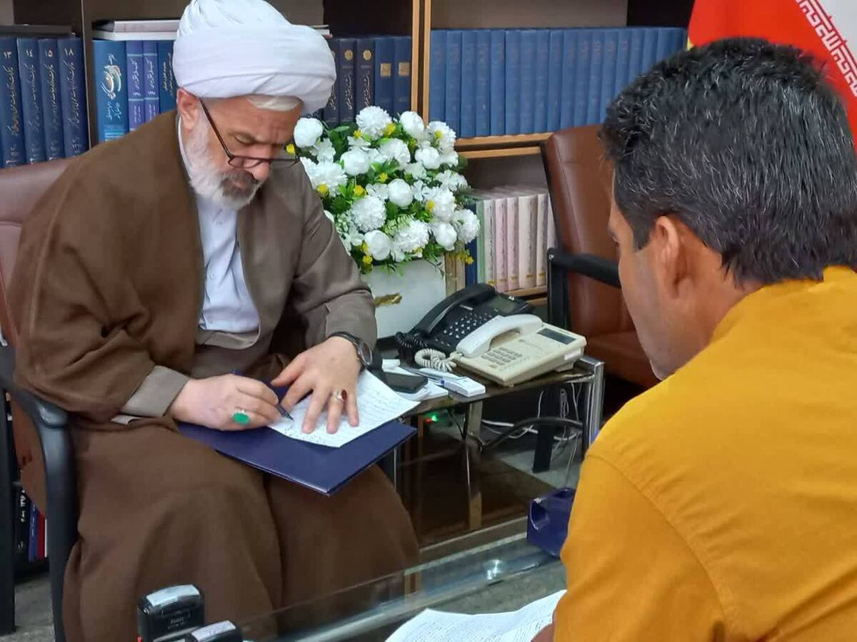 دادگستری استان خراسان شمالی