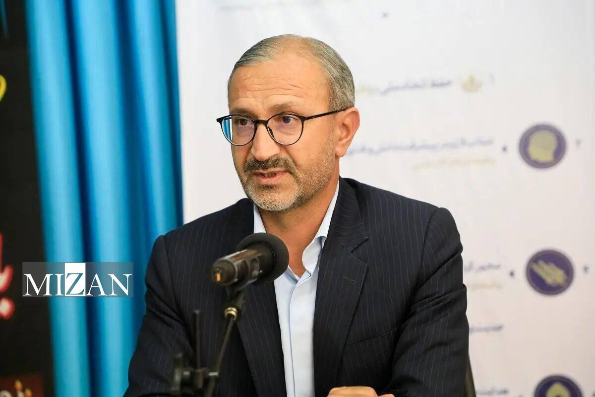 دادگستری استان خراسان جنوبی
