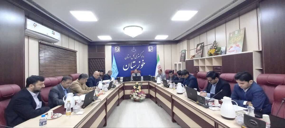 دادگستری استان خوزستان