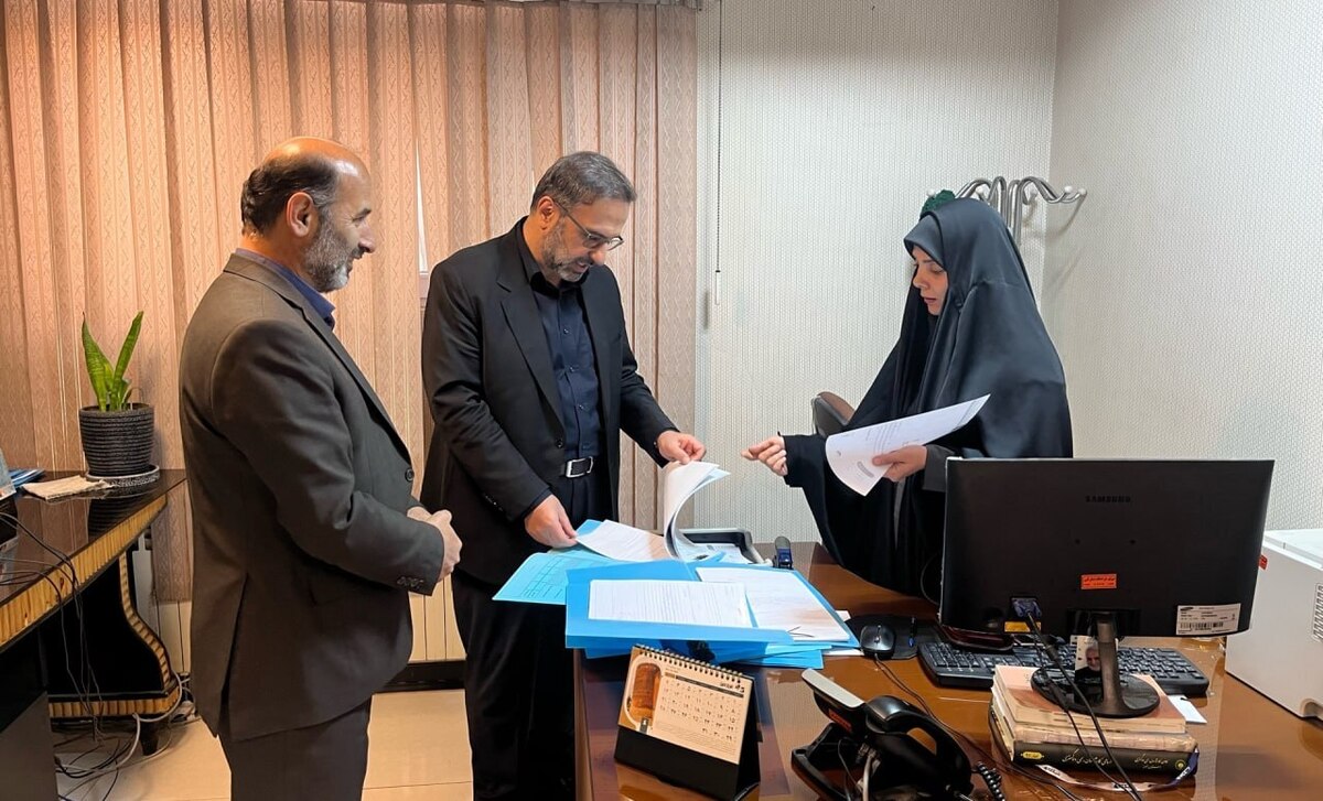 دادگستری البرز