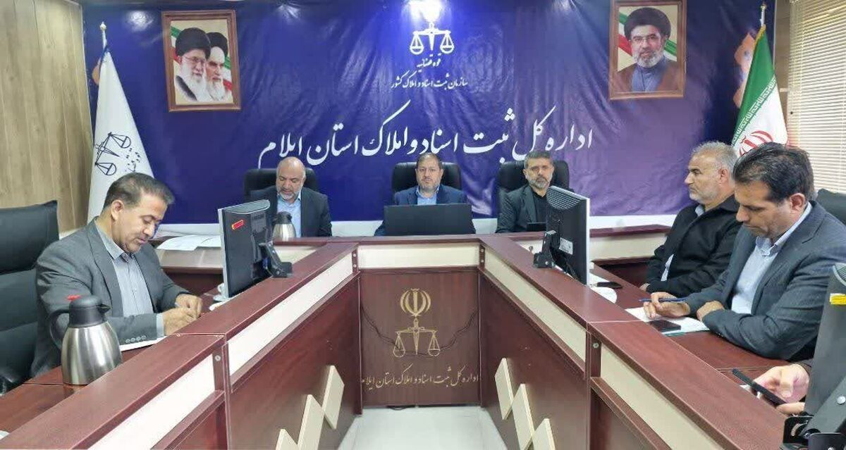 امنیت حقوقی و قضایی