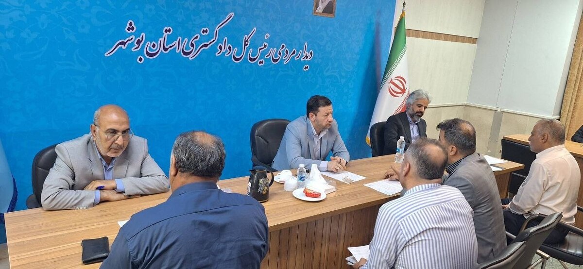 دادگستری بوشهر