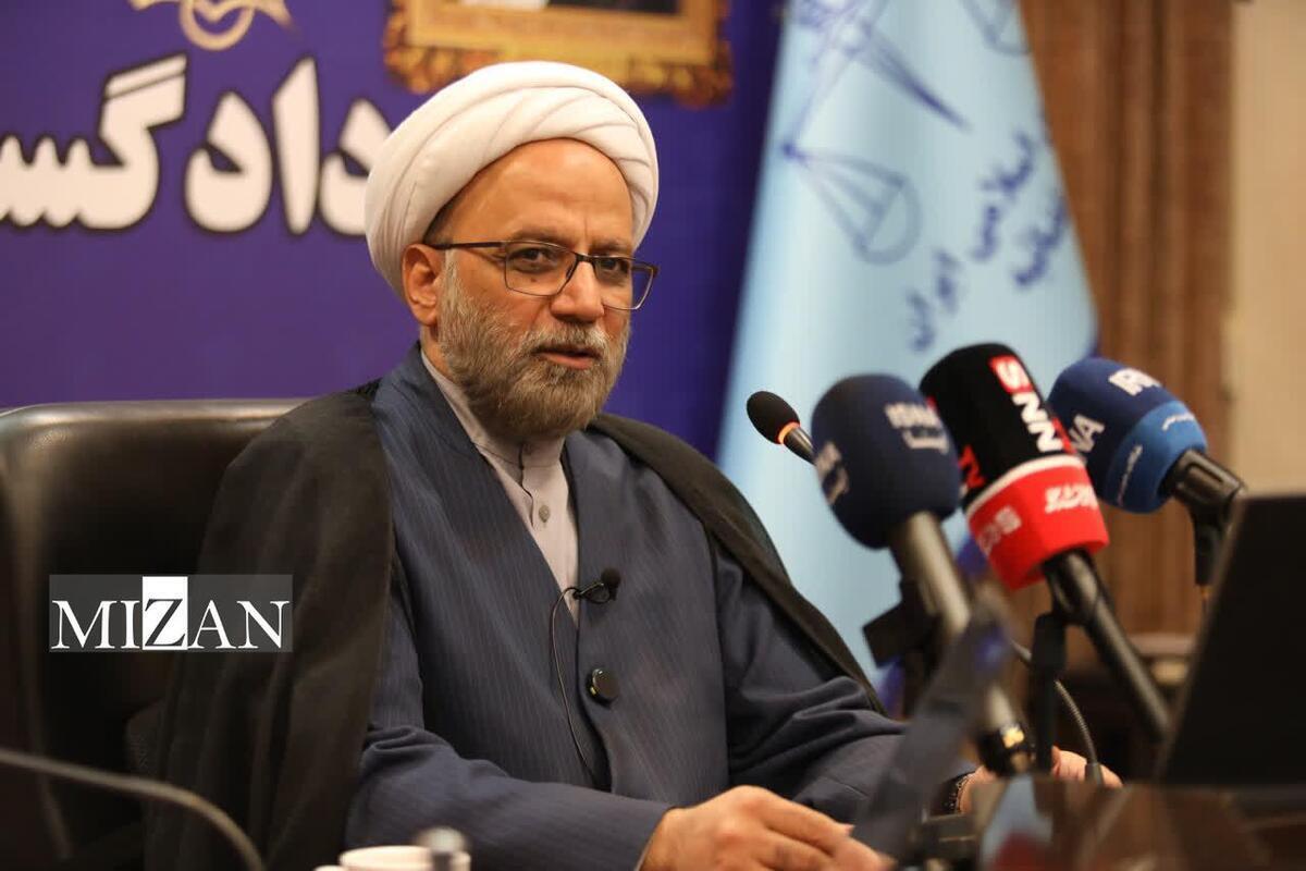 دادگستری یزد