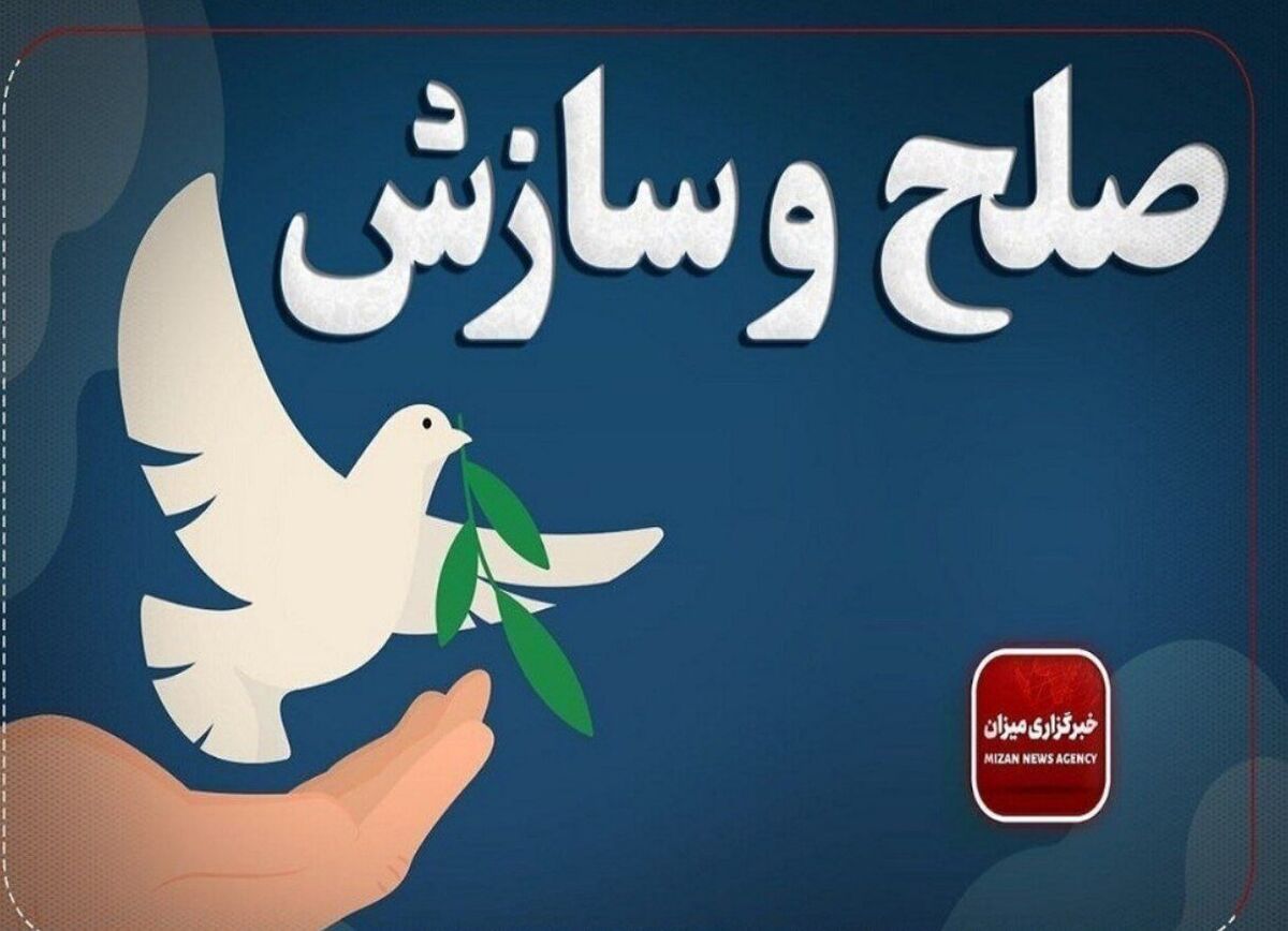 دادگستری خوزستان