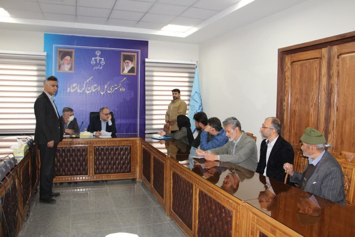 دادگستری کرمانشاه