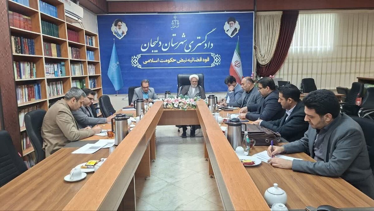 دادگستری استان مرکزی