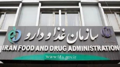 هشدار مههشدار درباره فروش غیرمجاز فرآورده‌های بیولوژیک و اگزوزوم.