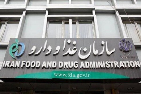 هشدار مههشدار درباره فروش غیرمجاز فرآوردههای بیولوژیک و اگزوزوم.