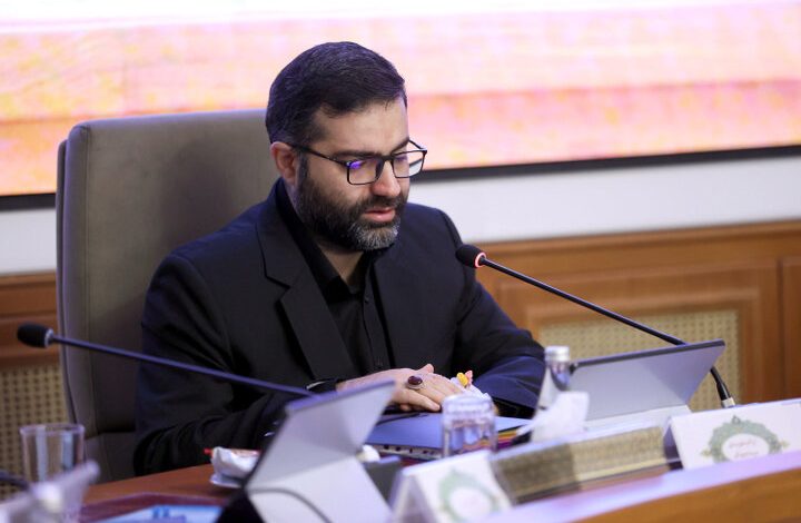 مدیریت مصرف انرژی