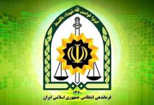کشف زمین‌خواری خرم‌آباد