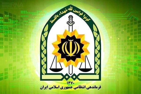 کشف زمین‌خواری خرم‌آباد