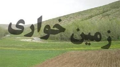 کشف زمین خواری در سمیرم