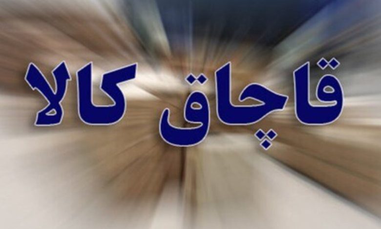 دام قاچاق در قشم